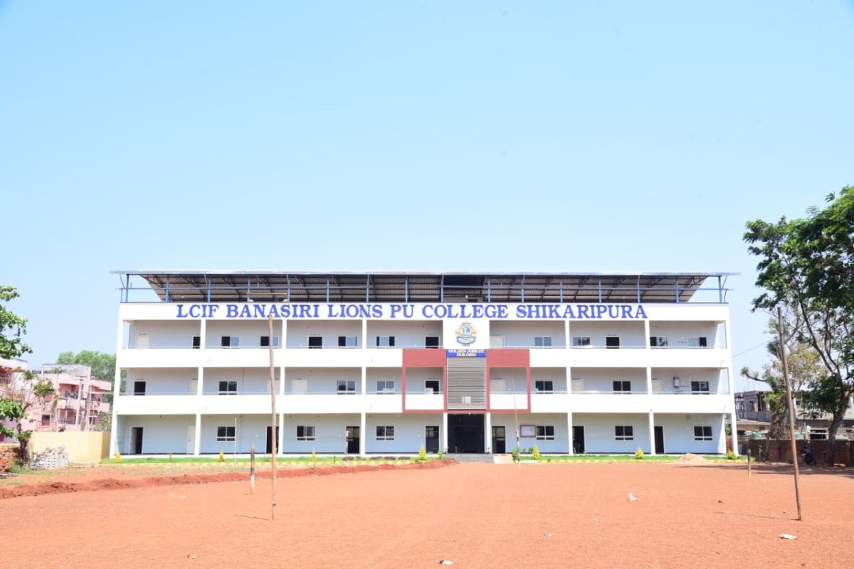 LIONS P U COLLEGE