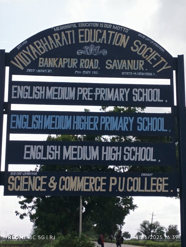 Pre-Primary, Higher Primary, Secondary and Higher Secondary English Medium School Savanur Karnataka 